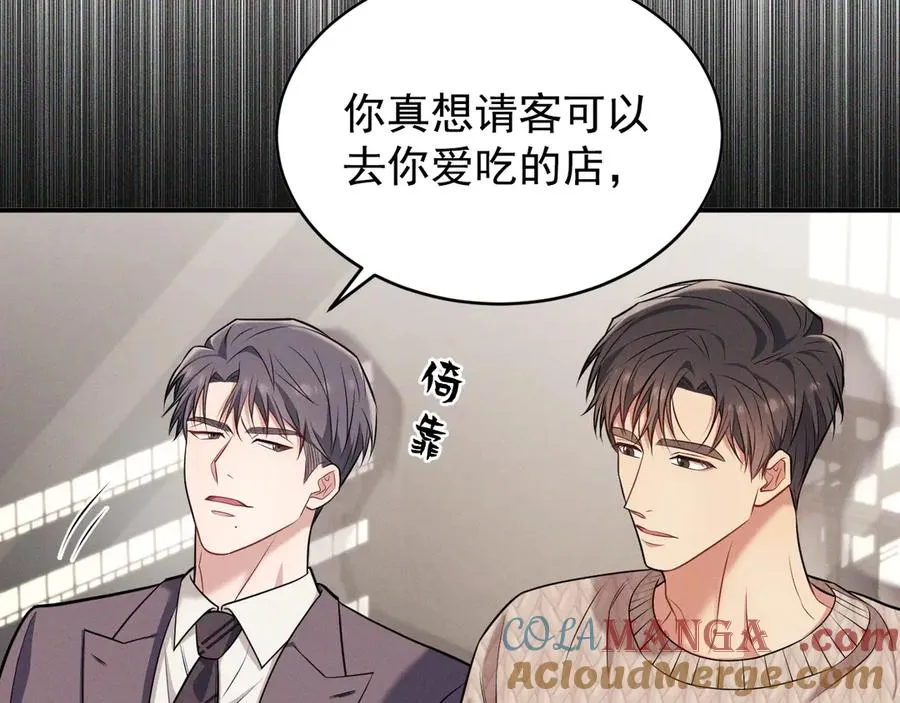 第32话 不一样的体验 第65页