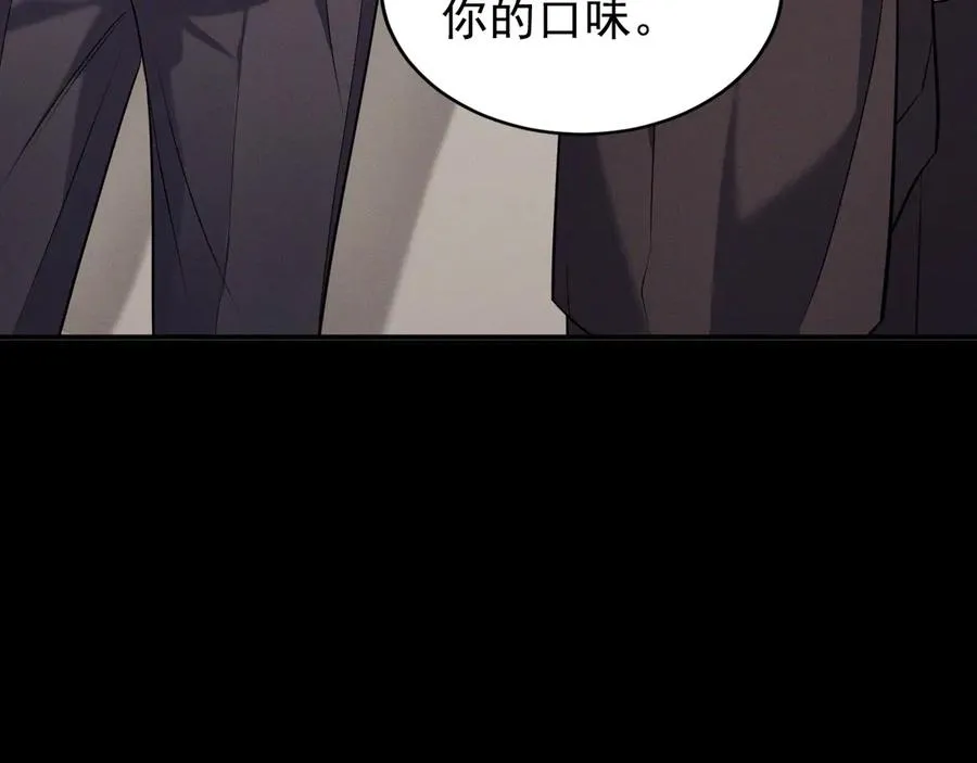 第32话 不一样的体验 第67页