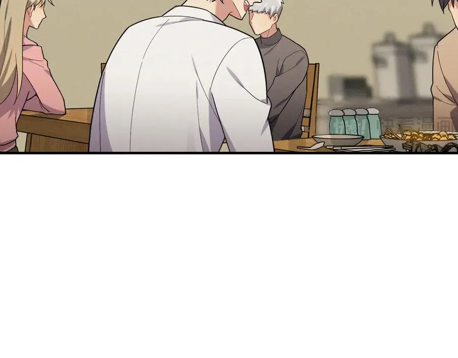 第32话 不一样的体验 第86页