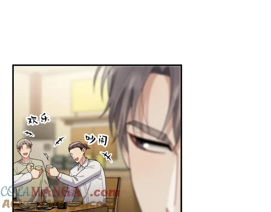 第32话 不一样的体验 第93页