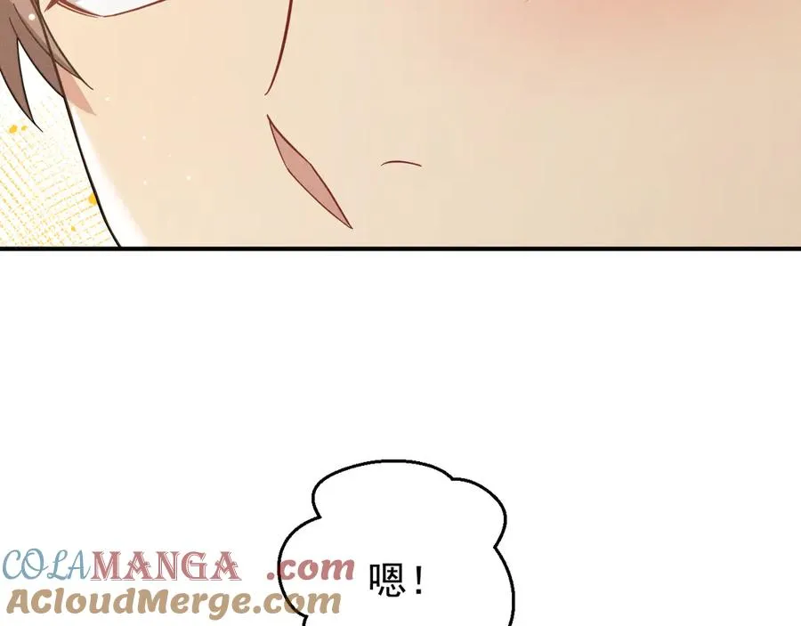 第32话 不一样的体验 第101页