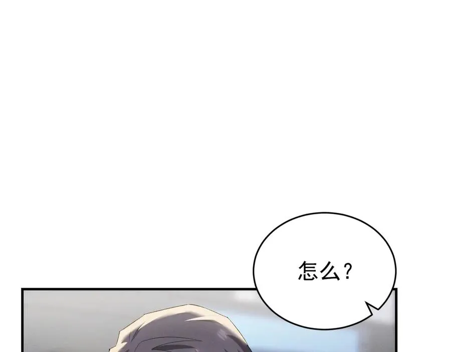 第32话 不一样的体验 第112页