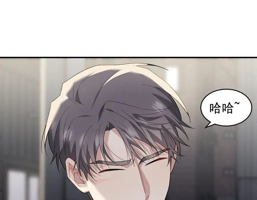 第32话 不一样的体验 第119页