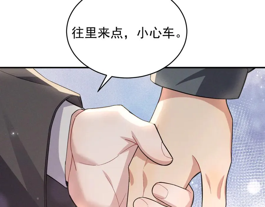 第32话 不一样的体验 第124页