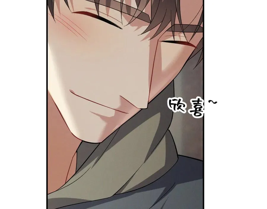第32话 不一样的体验 第130页