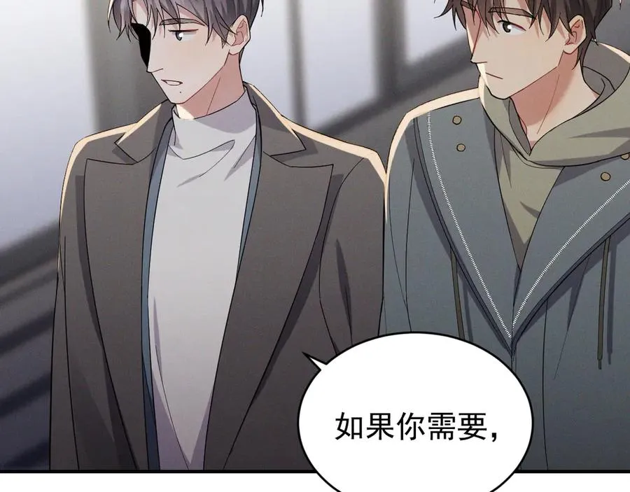第32话 不一样的体验 第134页