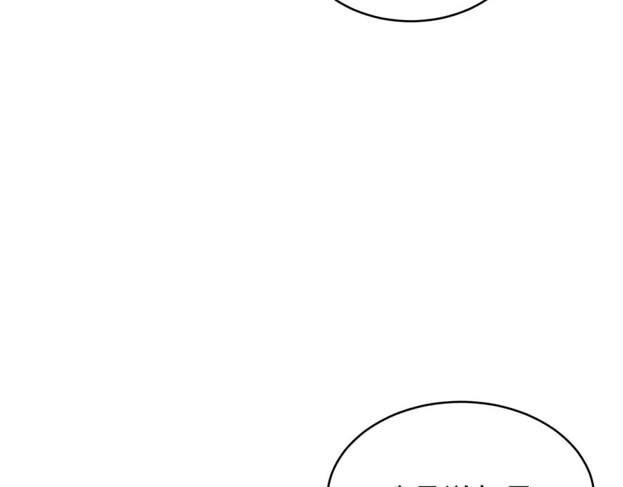 第32话 不一样的体验 第135页