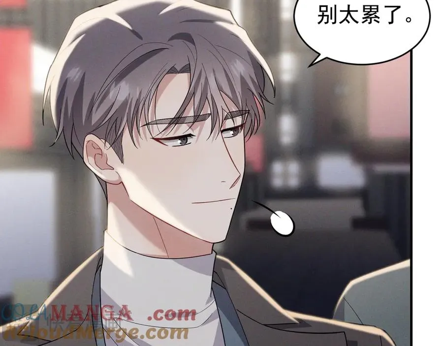 第32话 不一样的体验 第141页