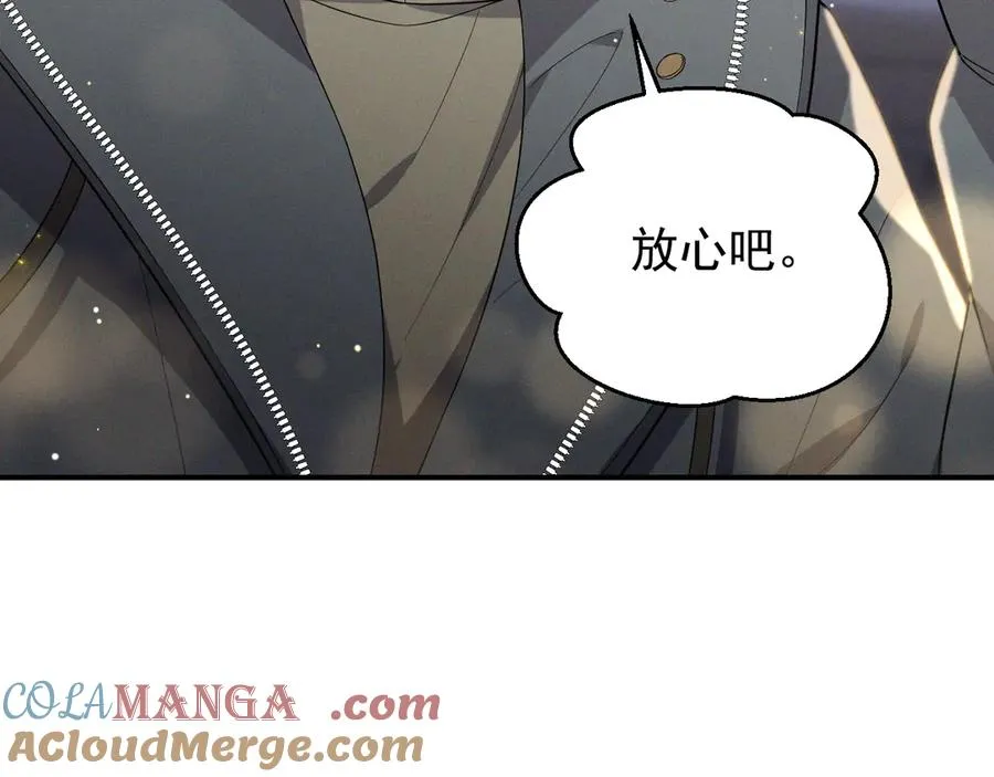 第32话 不一样的体验 第145页