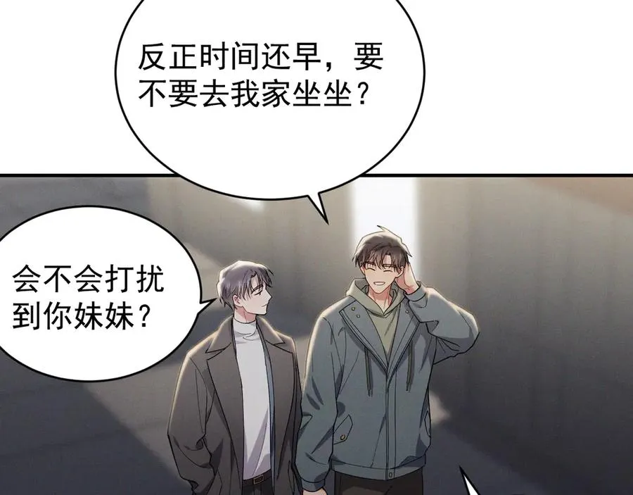 第32话 不一样的体验 第147页