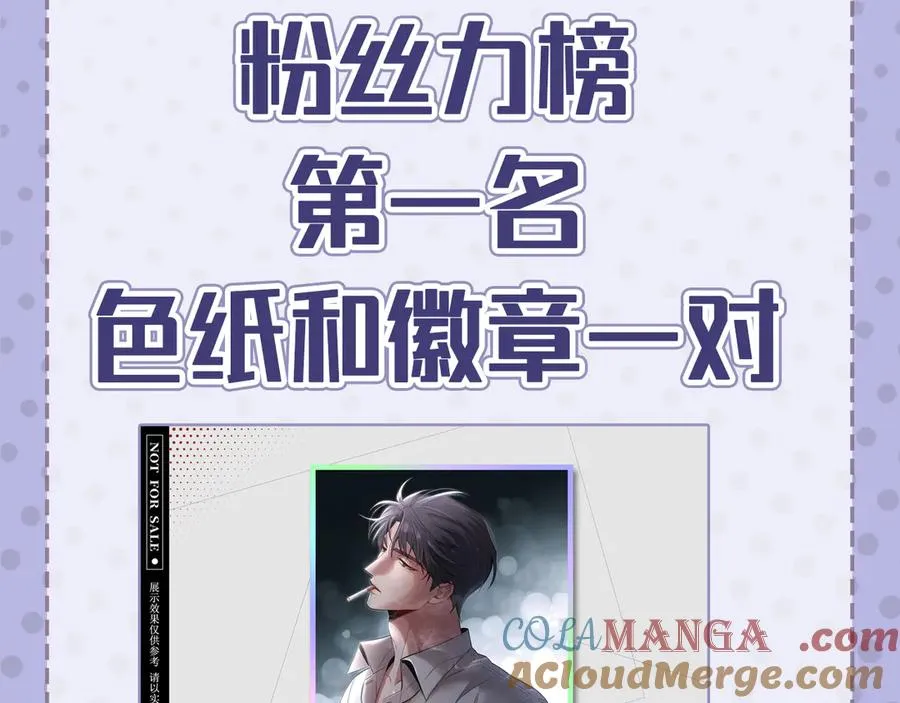 第32话 不一样的体验 第173页