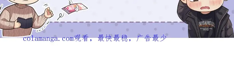第32话 不一样的体验 第176页