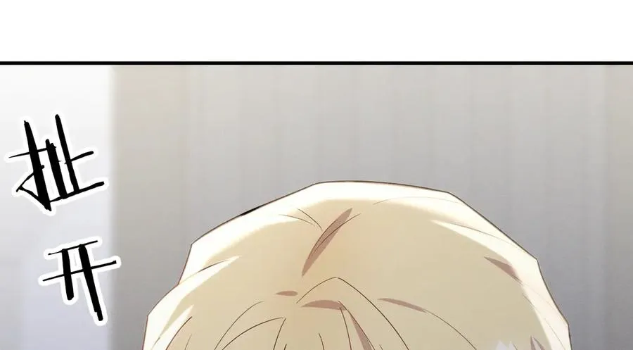 第33话 你在向我靠近 第14页