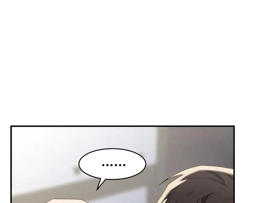 第33话 你在向我靠近 第32页
