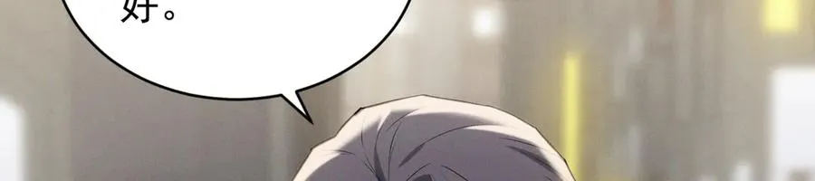 第33话 你在向我靠近 第36页