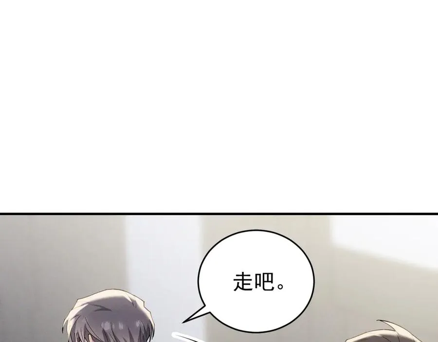 第33话 你在向我靠近 第40页