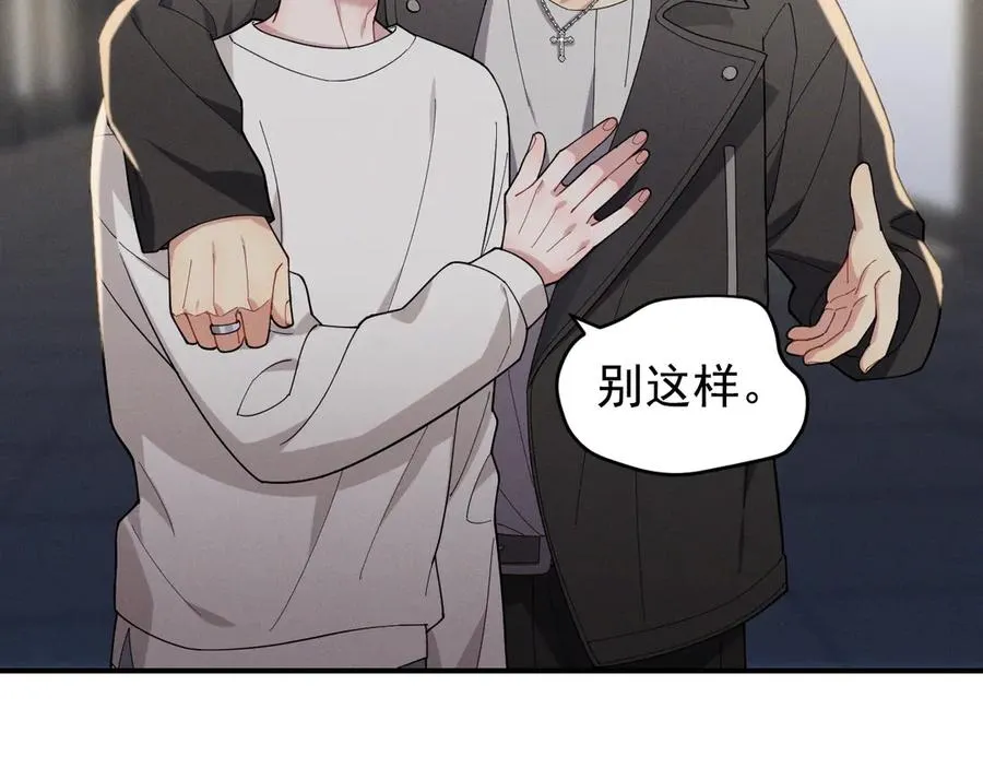 第33话 你在向我靠近 第46页