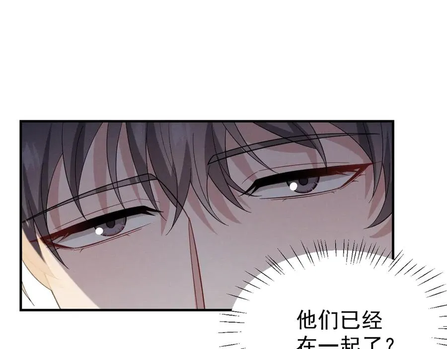 第33话 你在向我靠近 第58页