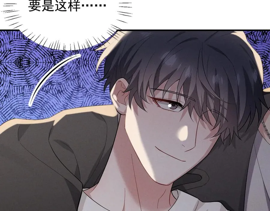 第33话 你在向我靠近 第60页