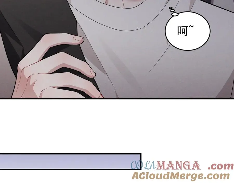 第33话 你在向我靠近 第61页