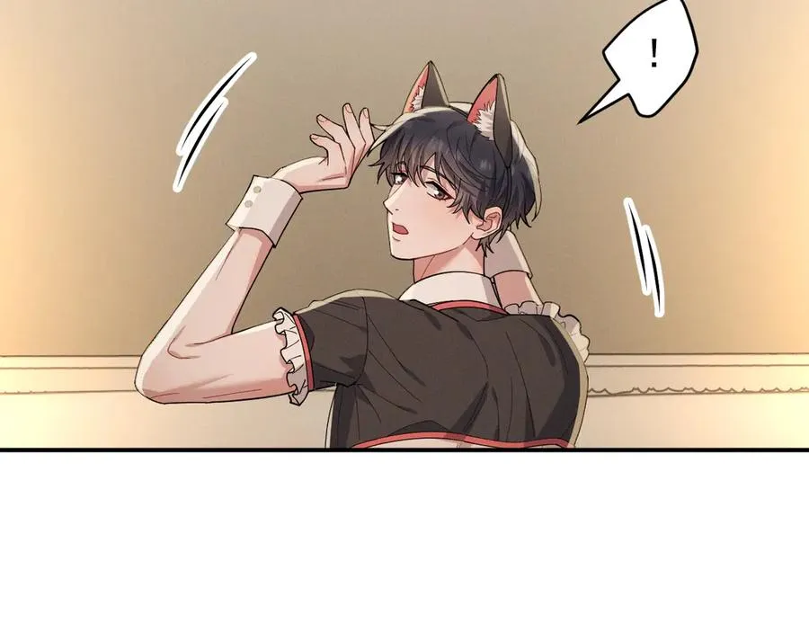 第33话 你在向我靠近 第82页