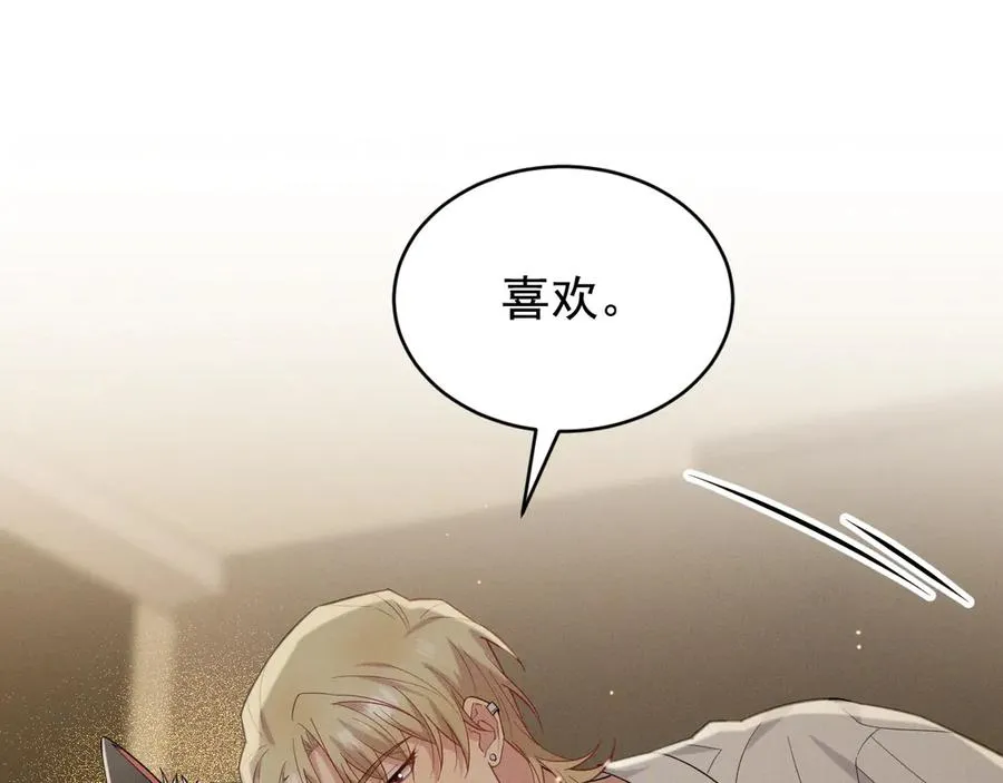 第33话 你在向我靠近 第102页