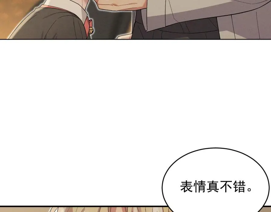第33话 你在向我靠近 第124页