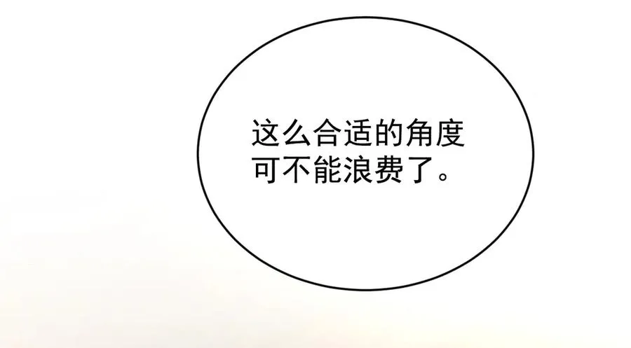 第33话 你在向我靠近 第127页