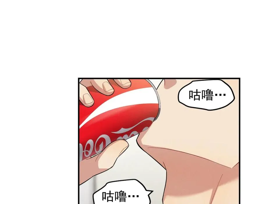 第33话 你在向我靠近 第134页