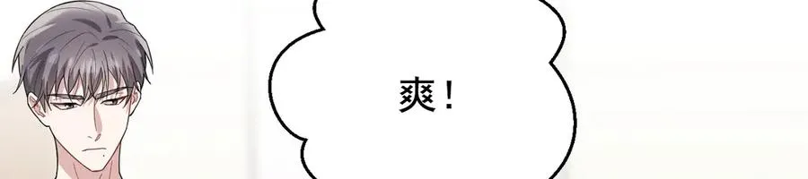 第33话 你在向我靠近 第136页