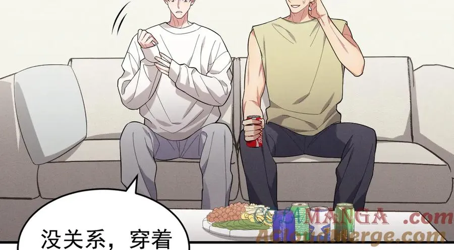 第33话 你在向我靠近 第141页