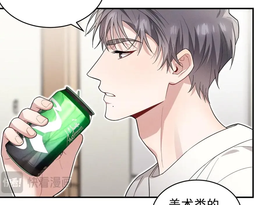 第33话 你在向我靠近 第150页