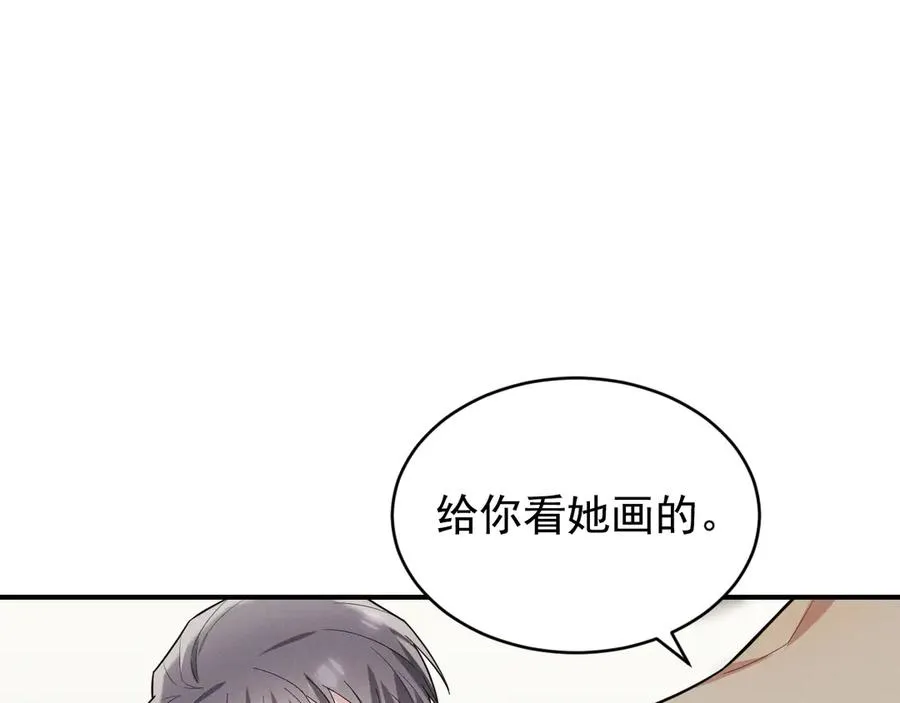 第33话 你在向我靠近 第155页
