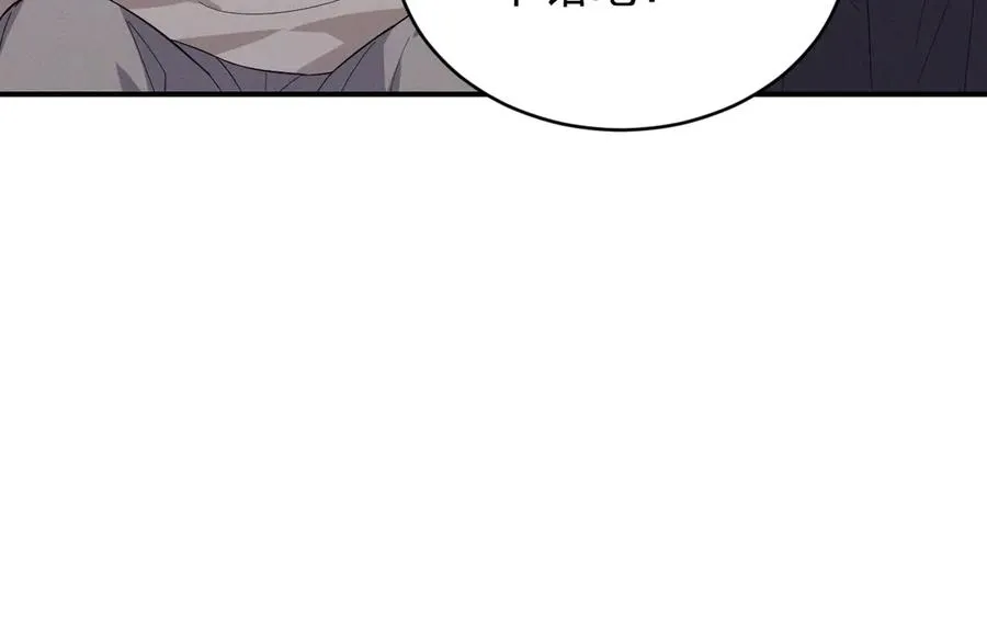 第33话 你在向我靠近 第162页