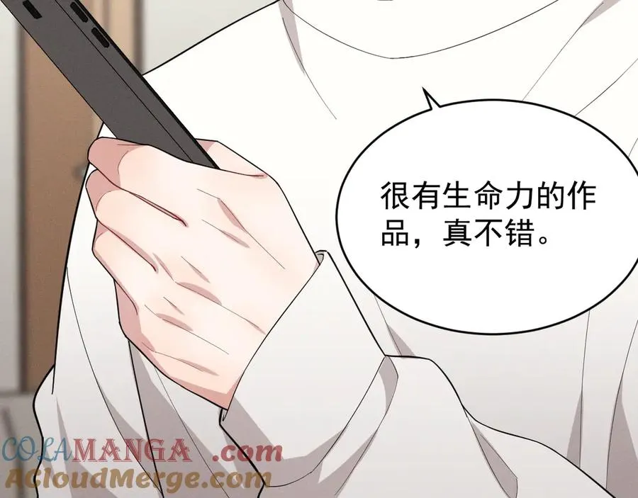 第33话 你在向我靠近 第165页