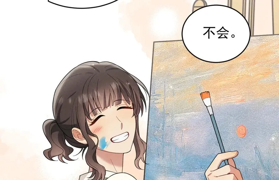 第33话 你在向我靠近 第171页