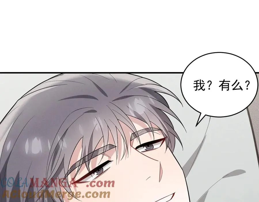 第33话 你在向我靠近 第201页