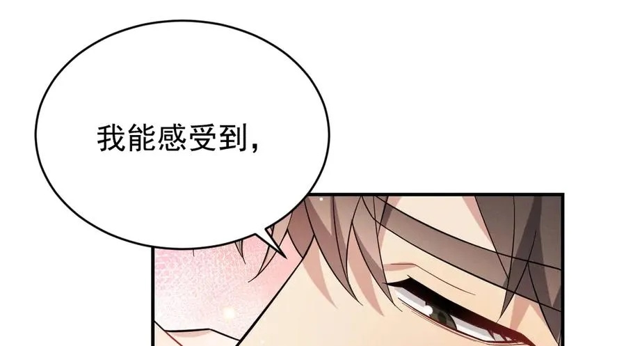 第33话 你在向我靠近 第204页