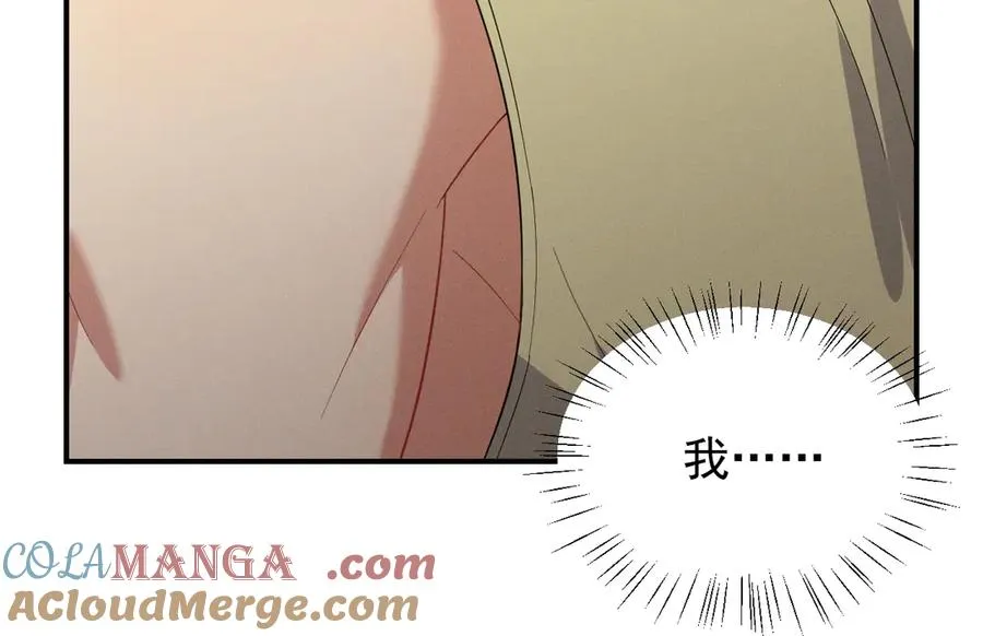 第33话 你在向我靠近 第217页