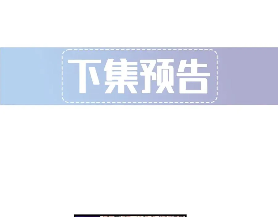 第33话 你在向我靠近 第224页