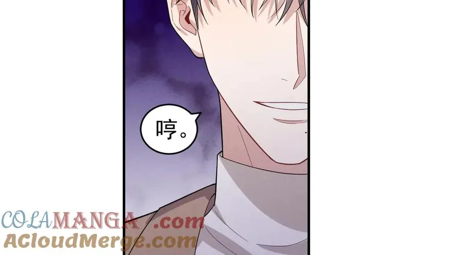 第33话 你在向我靠近 第225页