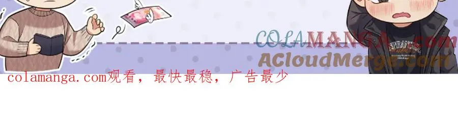 第33话 你在向我靠近 第245页