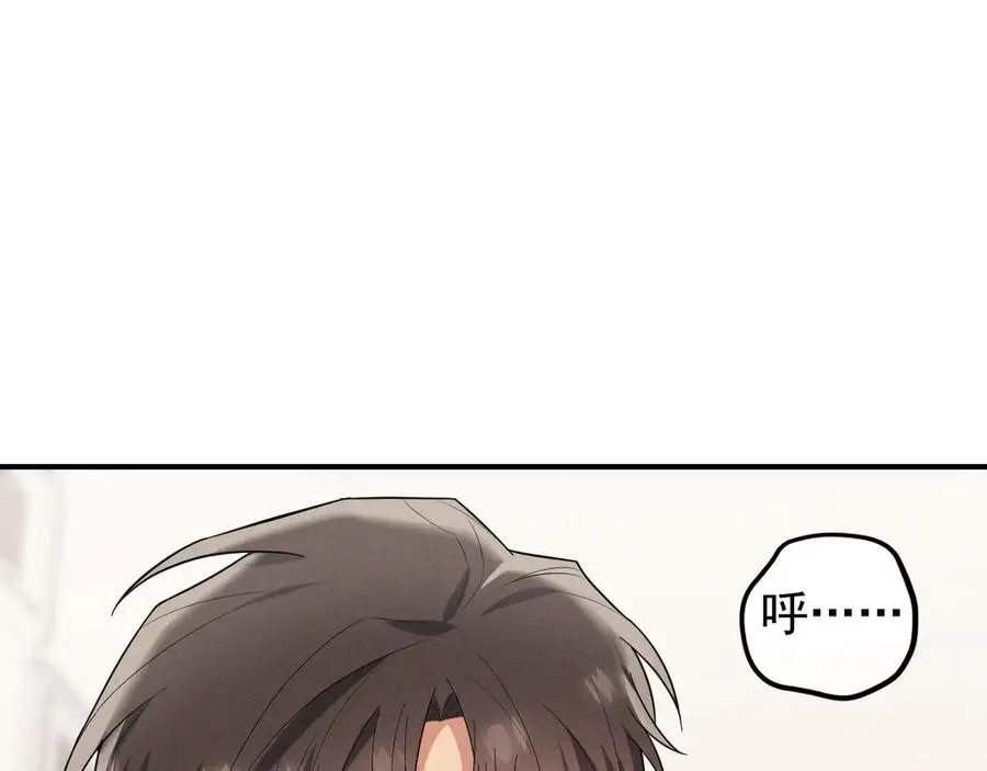 第34话 别让我等太久 第32页