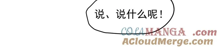 第34话 别让我等太久 第37页