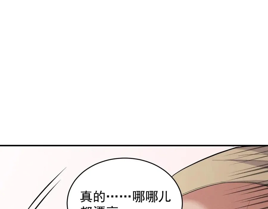 第34话 别让我等太久 第38页