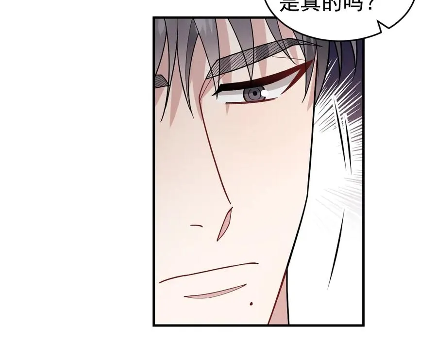 第34话 别让我等太久 第54页