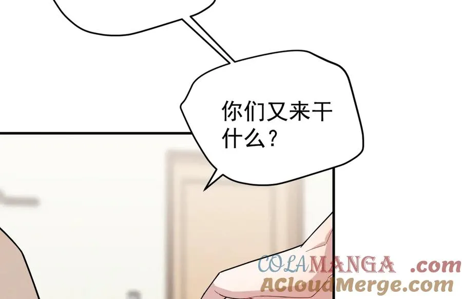 第34话 别让我等太久 第73页