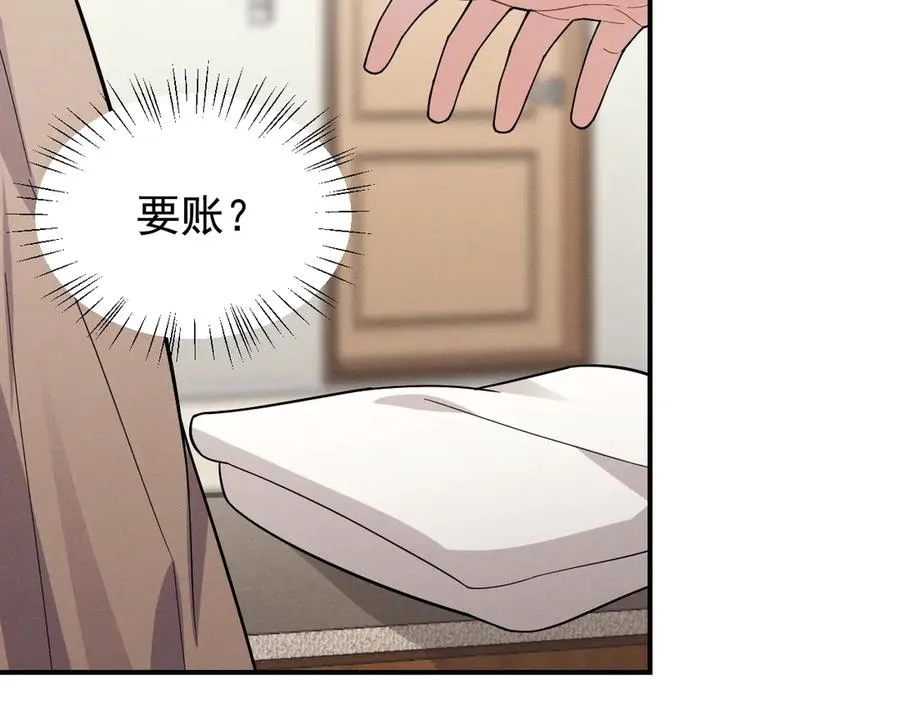 第34话 别让我等太久 第74页