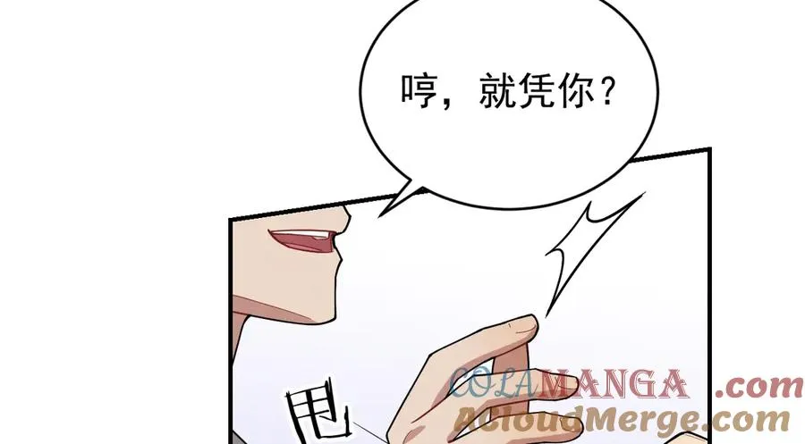 第34话 别让我等太久 第85页