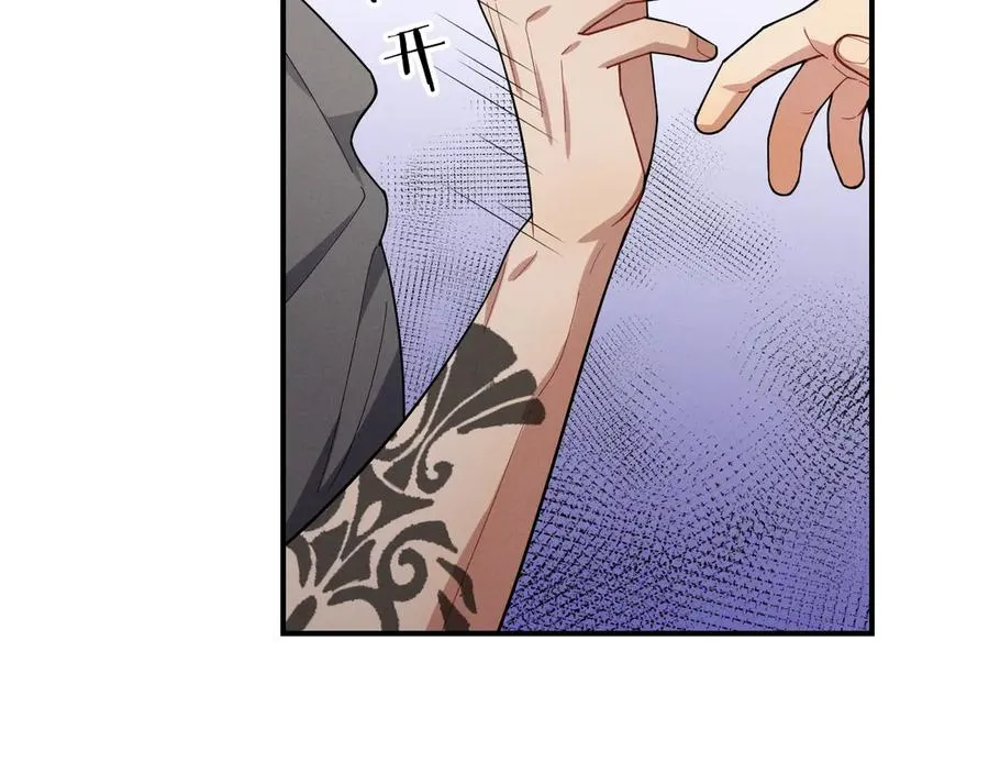 第34话 别让我等太久 第86页